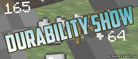 Durability Show [1.8.9] - счетчик использования