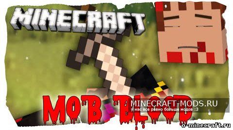 Blood Particles [1.7.10] - Кровотечение у мобов