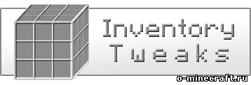 Inventory Tweaks [1.8.9] - Порядок в инвентаре