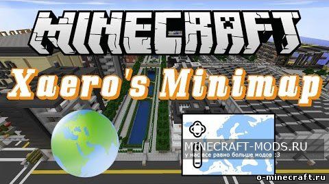 Xaeros Minimap [1.8.8] - лучшая миникарта