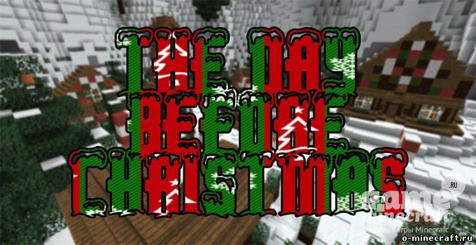 Последний день перед Рождеством [1.9]