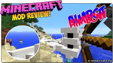 AimBow [1.8] - аимбот