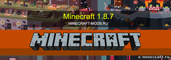 Скачать Minecraft 1.8.7+Моды(729)