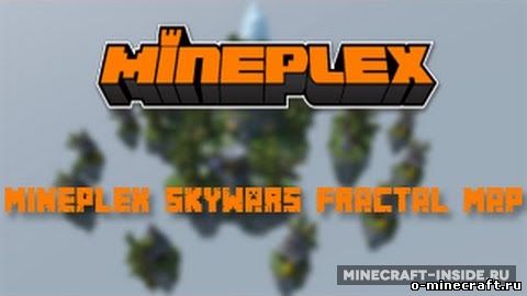 Карта Mineplex SkyWars Fractal для minecraft
