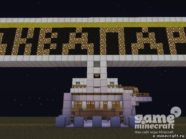 Карта Мини аквапарк [1.9.2] для майнкрафт