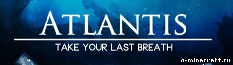 КАРТА НА ВЫЖИВАНИЕ ATLANTIS ДЛЯ MINECRAFT