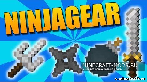 Ninja Gear [1.9]/[1.9.4]