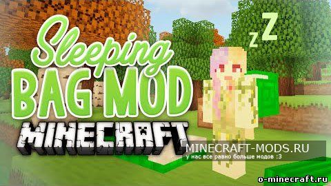 Sleeping Bag [1.9]/[1.9.4] - спальные мешки