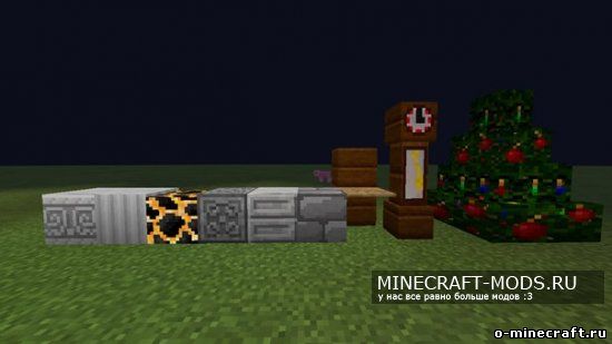 Lamps Mod 0.12 (MCPE)