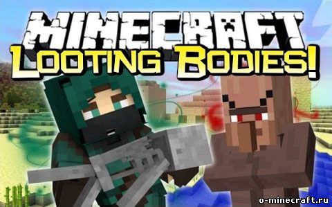 Мод Lootable Bodies [1.9.4] для minecraft