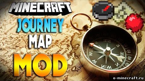 Мод JourneyMap [1.9.4] для майнкрафт