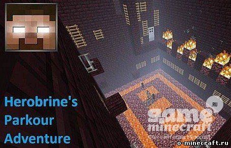 Карта Паркур Херобрина [1.9.4] для minecraft