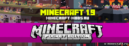 Minecraft 1.9.4 скачать