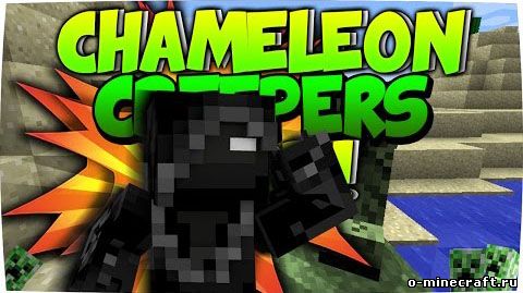 Мод Chameleon Creepers для minecraft [1.9]/[1.9.4]