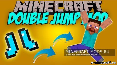 Double Jump [1.9] - Двойной прыжок
