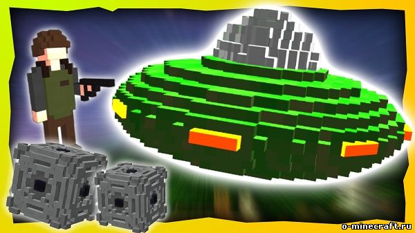 Карта LOST ON EARTH для MINECRAFT