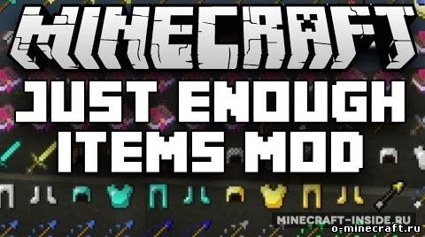 Мод Just Enough Items (JEI) для minecraft 1.10