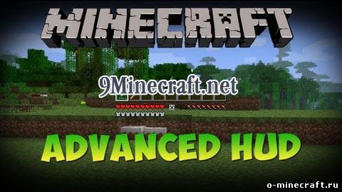 Мод Advanced HUD для Майнкрафт 1.7.10, 1.7.2, 1.6.4, 1.6.2, 1.5.2