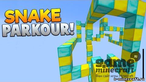 Паркур змеи [1.9.2]