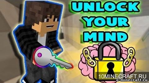 Карта Unlock Your Mind для Майнкрафт