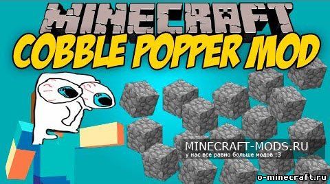 Cobble Popper [1.9]