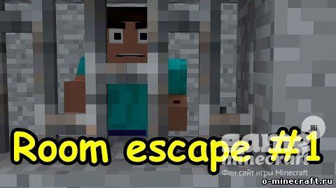 Побег из комнаты #1 [1.9.2]