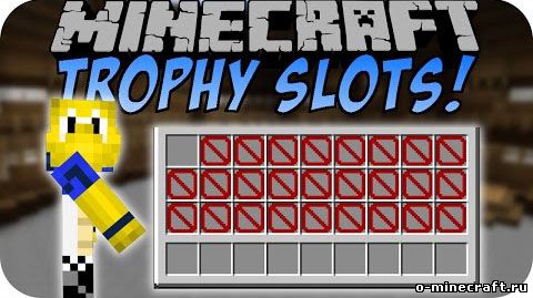 Мод Trophy Slots [1.9.4] для minecraft