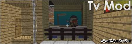 [1.2.5] Tv mod