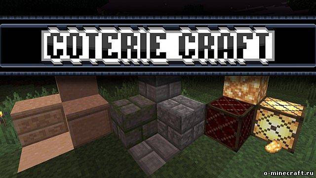 [16x] [1.2.5] Coterie Craft