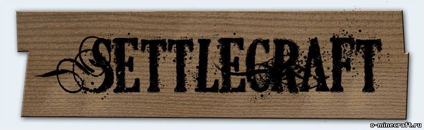 Settlecraft Texture Pack [x64][1.2.5]