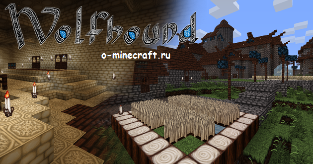 [64x][1.2.5]WOLFHOUND PACK