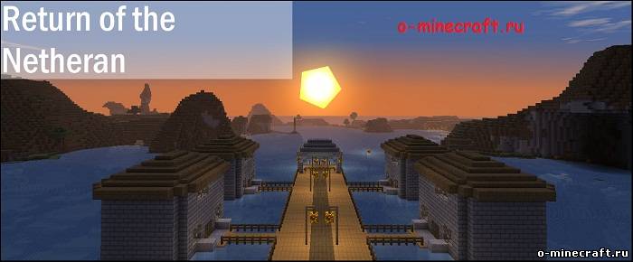 [1.2.5][ADV] THE RETURN OF THE NETHERAN