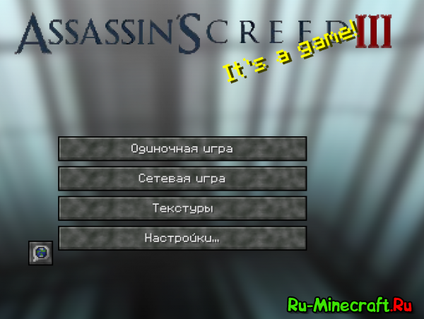 [1.2.5] [16x16] Assassin's Creed 3