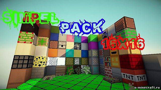 SimplePack [16x][1.2.5]