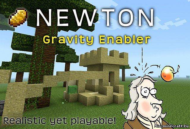Newton's Gravity Mod (1.3.2)