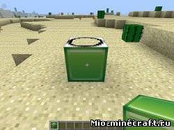 XRAY Block Mod (1.3.2)