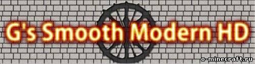 [64x][1.3.2] G's Smooth Modern HD