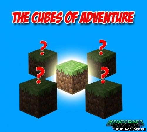 [SURV][ADV] THE CUBES OF ADVENTURE