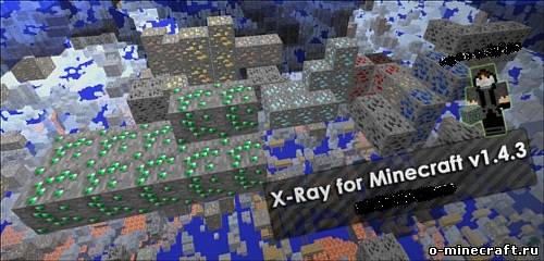 [1.4.3] XRay для MineCraft 1.4.4