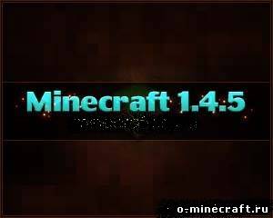 Скачать Minecraft 1.4.5 бесплатно
