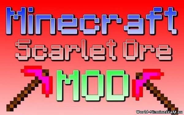 Scarlet Ore 1.4.5