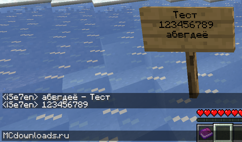 РУСИФИКАТОР СЕРВЕРА ДЛЯ MINECRAFT 1.4.6