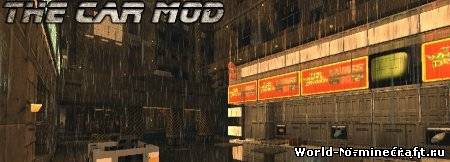 The Car Mod v2.2 1.4.5