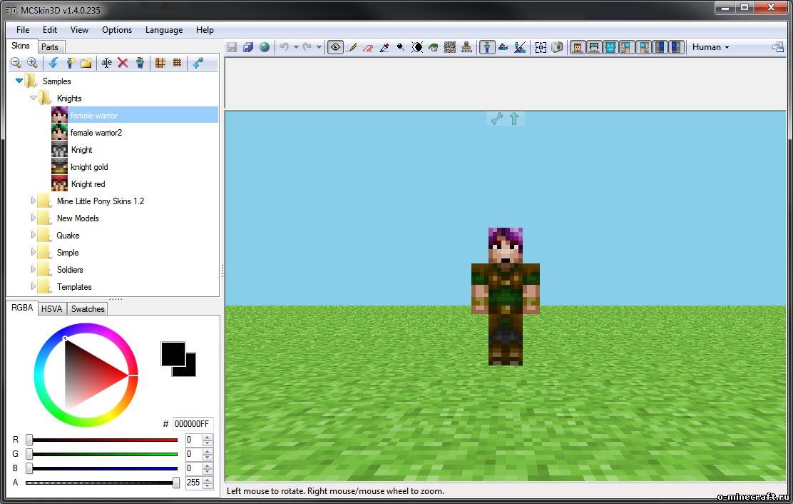 McSkin3D для Minecraft 1.4.5