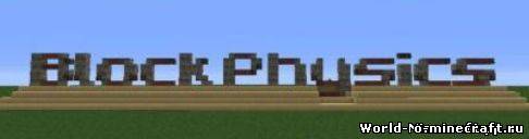 BlockPhysics mod v0.5.10 [1.4.5]