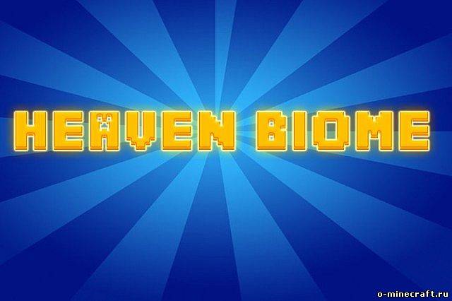 Heaven Biome