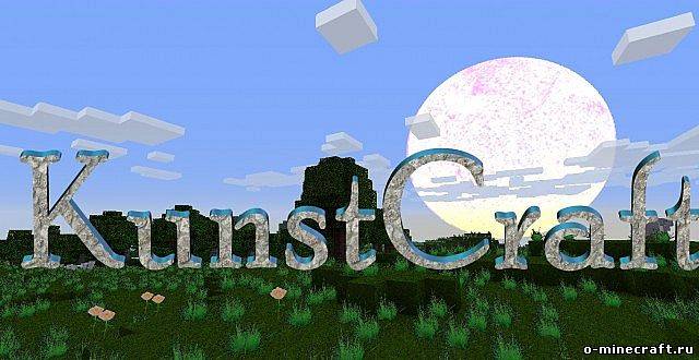 KunstCraft [512x][1.4.6]