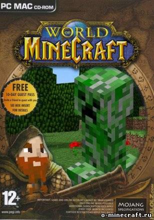 Mine of worldCraft (2012) DEMO