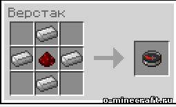 Как сделать Компас в игре minecraft